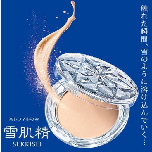 【🌟做一休三🌟】KOSE高絲 雪肌精CC 絲絨雪粉餅 (只有粉蕊)外盒另購-細節圖2