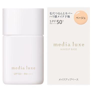 【🌟做一休三🌟】MEDIA 媚點 柔嬌美顏UV妝前乳 透亮紫/柔光膚-細節圖2