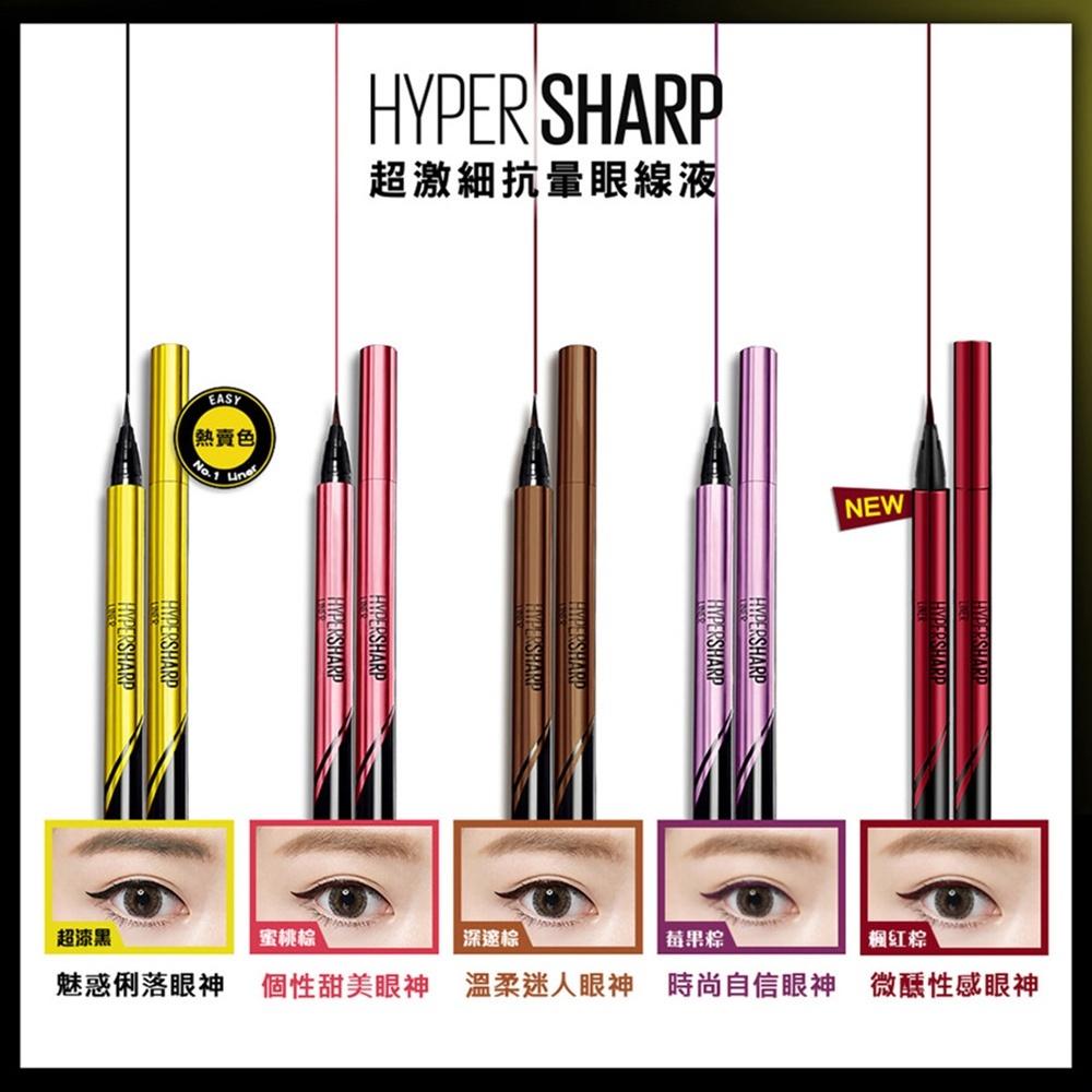 【🌟做一休三🌟】Maybelline媚比琳 超激細抗暈眼線液 抗手震版-細節圖3
