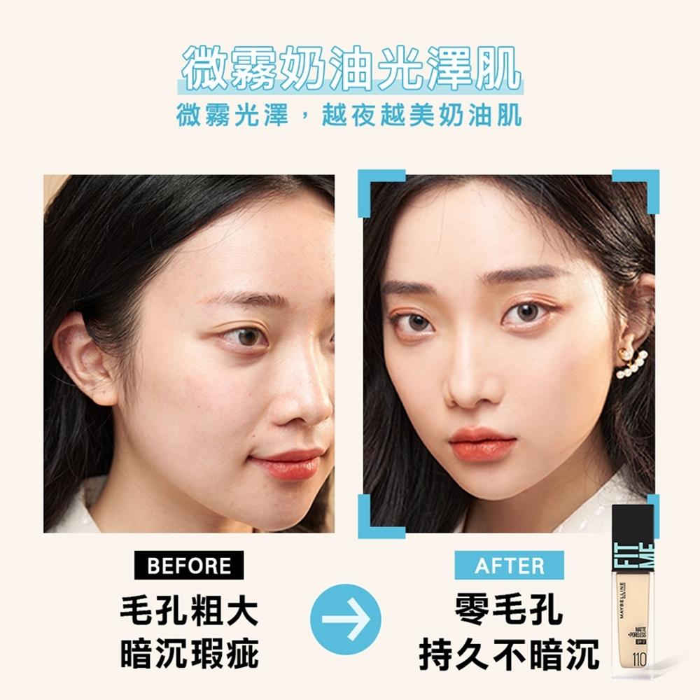 【🌟做一休三🌟】Maybelline 媚比琳 FIT me 反孔特霧粉底液-細節圖5