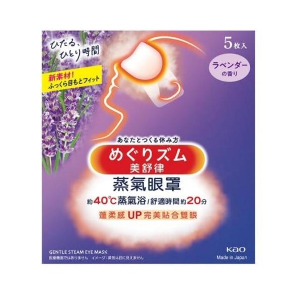 【🌟做一休三🌟】日本 kao 花王 SPA蒸氣眼罩-單盒5片 薰衣草-細節圖2