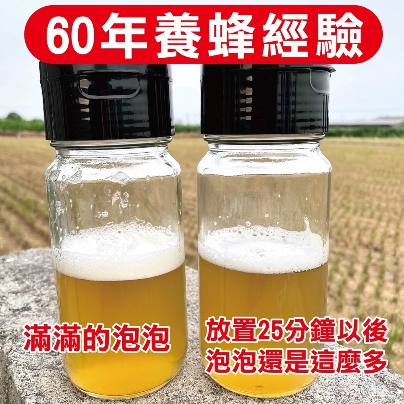 【老蜂農養蜂場】龍眼蜂蜜/百花蜂蜜 3斤(1800g)/5斤(3000g)-細節圖2