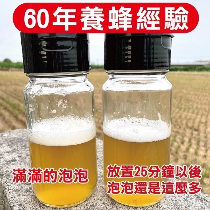 【老家蜂農養蜂場】頂級龍眼蜂蜜/頂級紅柴蜜➤ 3斤(1800g)/5斤(3000g)-細節圖7