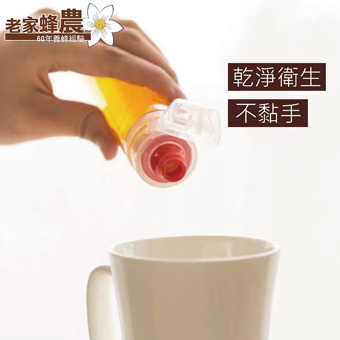 【老家蜂農養蜂場】龍眼蜜/紅柴蜜/百花蜜/荔枝蜜/烏桕蜜/冬蜜 隨身擠壓瓶120g-細節圖4