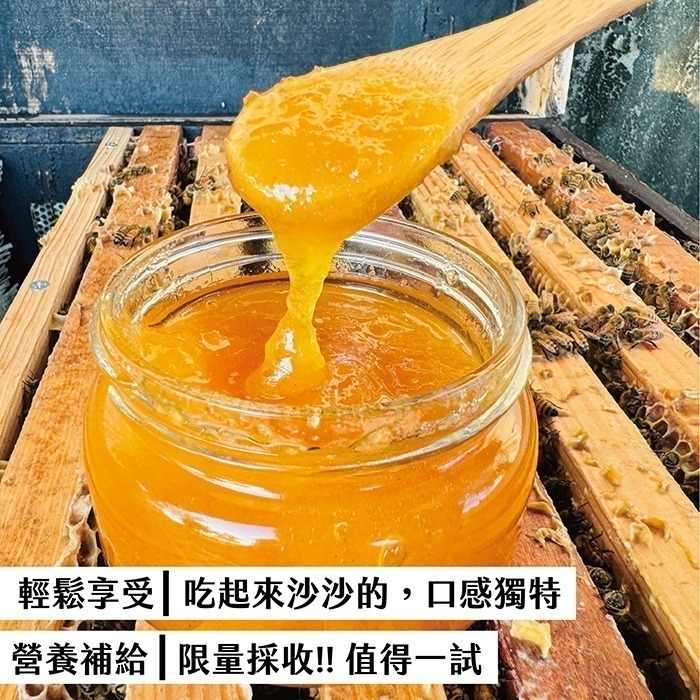 【老家蜂農養蜂場】頂級山地門蜂蜜/生蜂蜜/冬蜜/結晶蜜 24h火速出貨/免運費/養顏美容-細節圖4