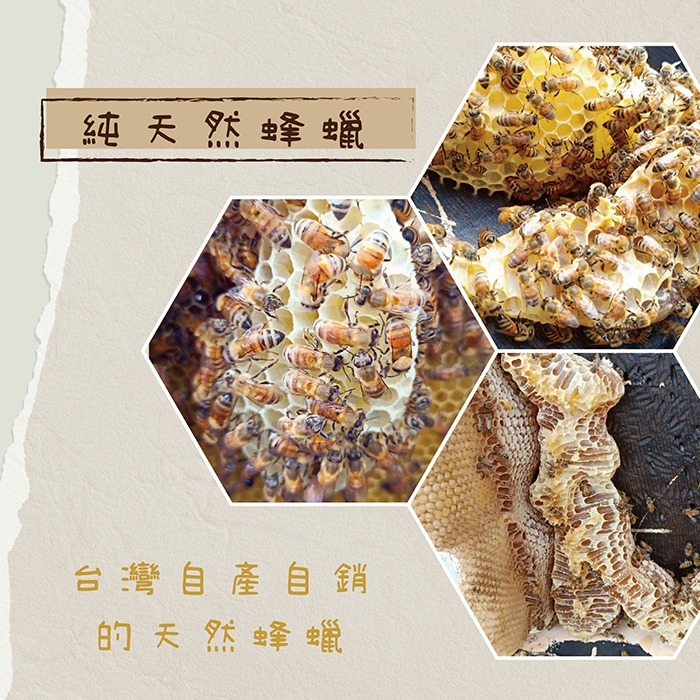 【老家蜂農養蜂場】天然蜂蠟蠟燭 手捲蜂蠟蠟燭 蜂蠟捲-細節圖4