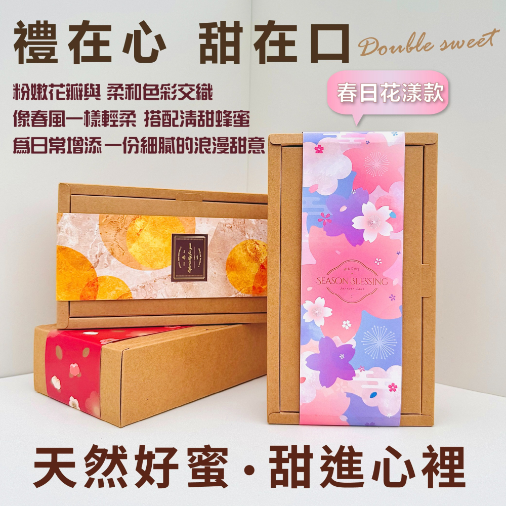 【老家蜂農養蜂場】超值蜂蜜禮盒組 禮盒系列生蜂蜜/擠壓瓶-細節圖5