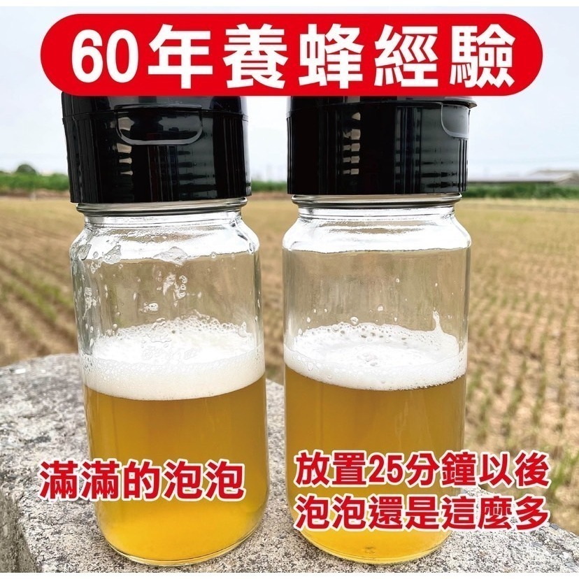 【老家蜂農養蜂場】超值蜂蜜禮盒組 禮盒系列生蜂蜜/擠壓瓶-細節圖6