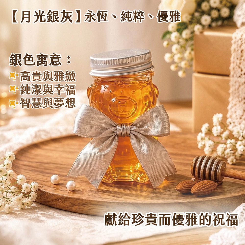 小熊蜂蜜45g 蜂蜜 婚禮小物 送客禮  | 聖誕禮 畢業禮 伴手禮 節日禮 活動禮 | 質感小物 韓系送禮-規格圖5