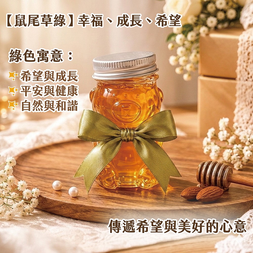 小熊蜂蜜45g 蜂蜜 婚禮小物 送客禮  | 聖誕禮 畢業禮 伴手禮 節日禮 活動禮 | 質感小物 韓系送禮-規格圖5