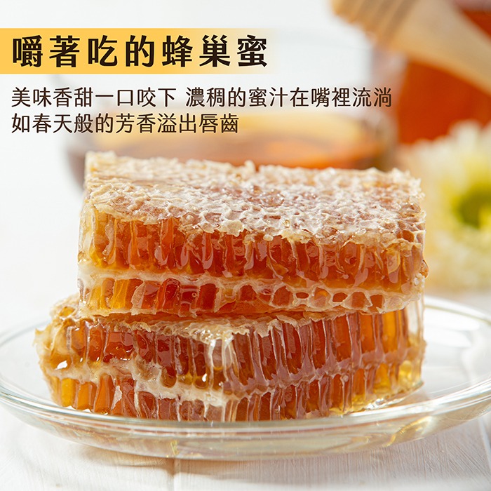 蜂巢蜜 蜂巢 成熟蜜封蓋-細節圖5
