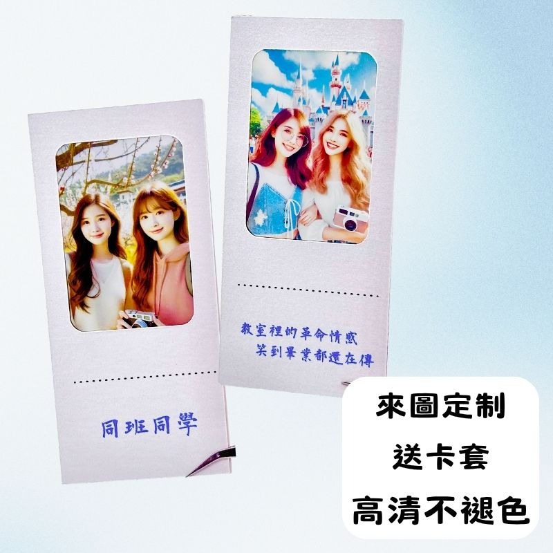 ✪木子文創✪ 反轉膠片 情人節禮物 客製化禮物 生日禮物 聖誕禮物 畢業禮物 紀念日禮物-細節圖3