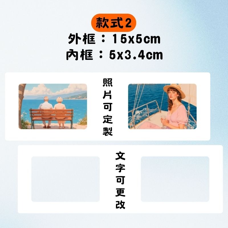 ✪木子文創✪ 反轉膠片 情人節禮物 客製化禮物 生日禮物 聖誕禮物 畢業禮物 紀念日禮物-規格圖4