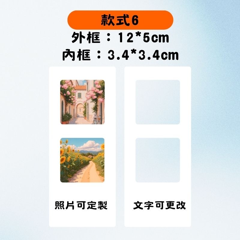 ✪木子文創✪ 反轉膠片 情人節禮物 客製化禮物 生日禮物 聖誕禮物 畢業禮物 紀念日禮物-規格圖4