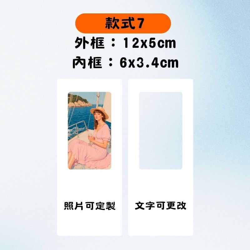 ✪木子文創✪ 反轉膠片 情人節禮物 客製化禮物 生日禮物 聖誕禮物 畢業禮物 紀念日禮物-規格圖4