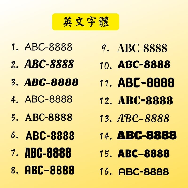 【驗車貼紙】-【車身標示】卡點西德防水耐曬貼紙-電腦割字-細節圖5