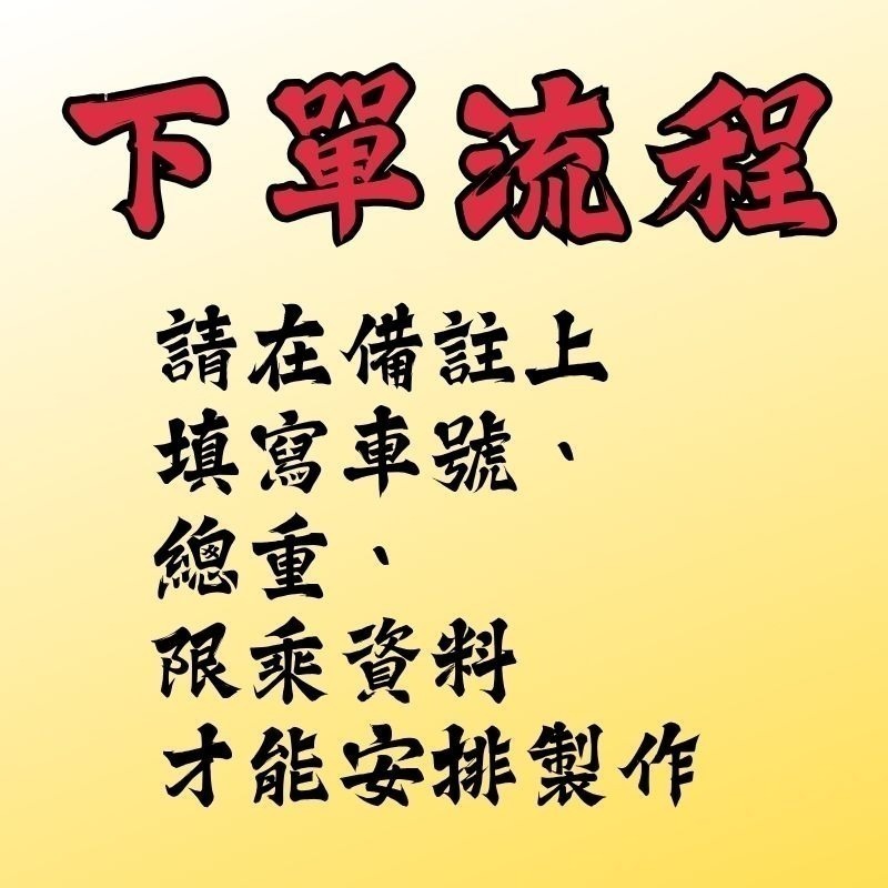 【驗車貼紙】 -【車門、車尾標示】 卡典西德防水耐曬貼紙 - 電腦刻字-細節圖2