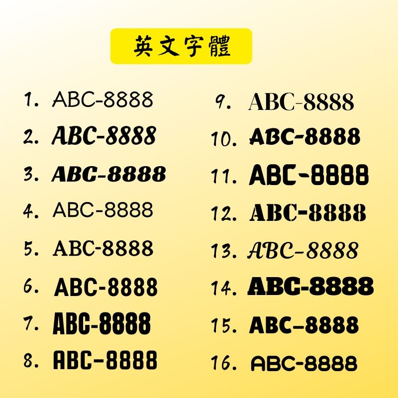 【驗車貼紙】 -【車門、車尾標示】 卡典西德防水耐曬貼紙 - 電腦刻字-細節圖6