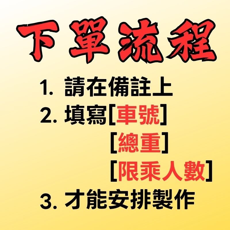 ✪飯飯工作室✪【驗車貼紙】 -【車門、車尾標示】 卡典西德防水耐曬貼紙 - 電腦刻字-細節圖3