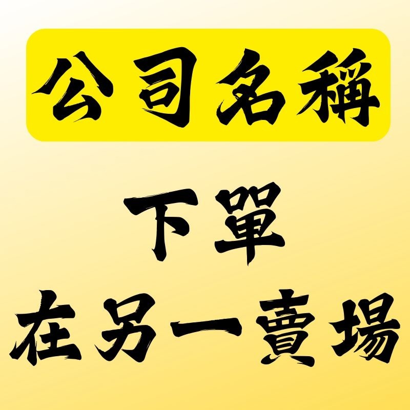 ✪飯飯工作室✪【驗車貼紙】 -【車門、車尾標示】 卡典西德防水耐曬貼紙 - 電腦刻字-細節圖4