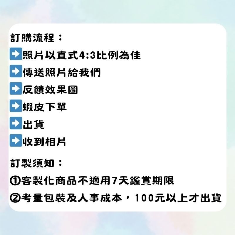 ✪木子文創✪【客製化人生四格明信片 】照片印製 / 創意個人明信片/ 來圖定製 / 客製化禮物 /生日禮物-細節圖3