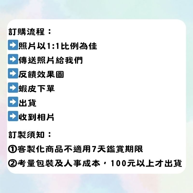 ✪木子文創✪【客製化人生三格-書籤定製】照片印製 / 創意個人明信片/ 來圖定製 / 客製化禮物 /生日禮物-細節圖3