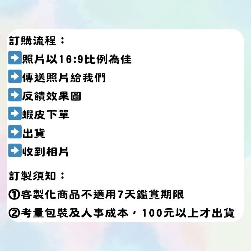 ✪飯飯工作室✪【客製化人生二格-書籤定製】照片印製 / 創意個人明信片/ 來圖定製 / 客製化禮物 / 生日禮物-細節圖3