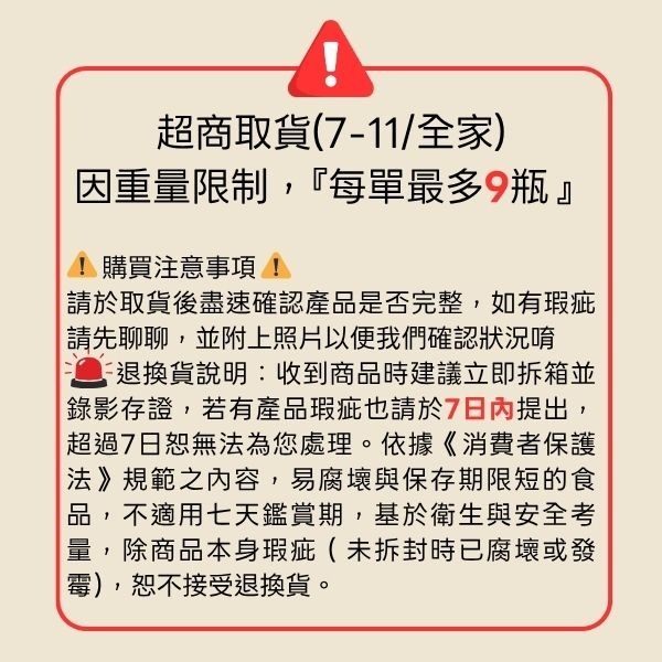 【山澤嚴選】海鹽花生 🥜 古法炒製 嚴選純淨海鹽 (休閒零食/下午茶/低負擔堅果)-細節圖6