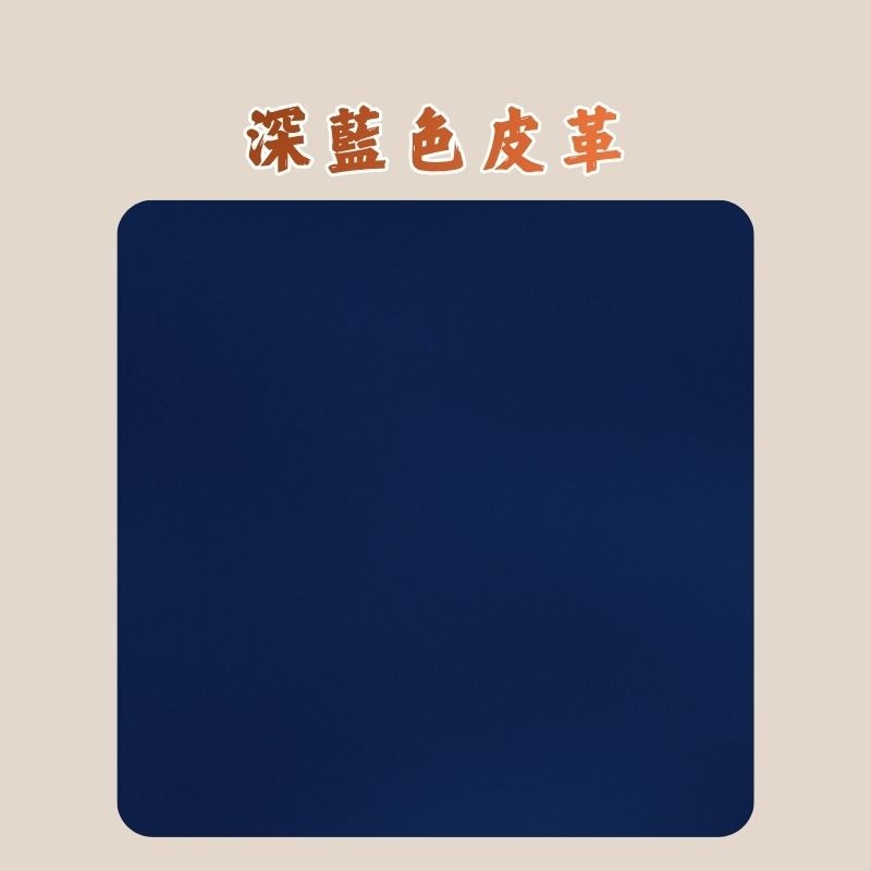 深藍色