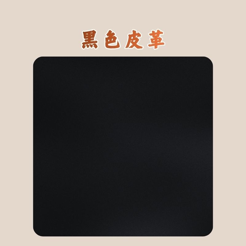 黑色