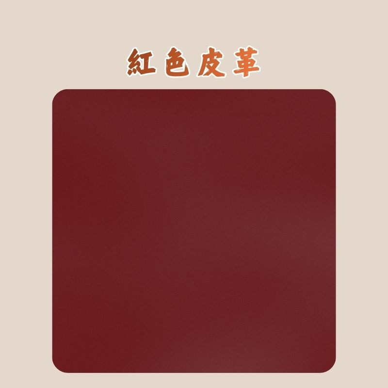 紅色