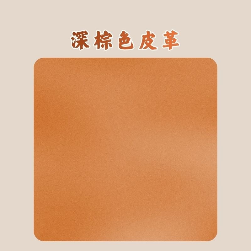 深棕色