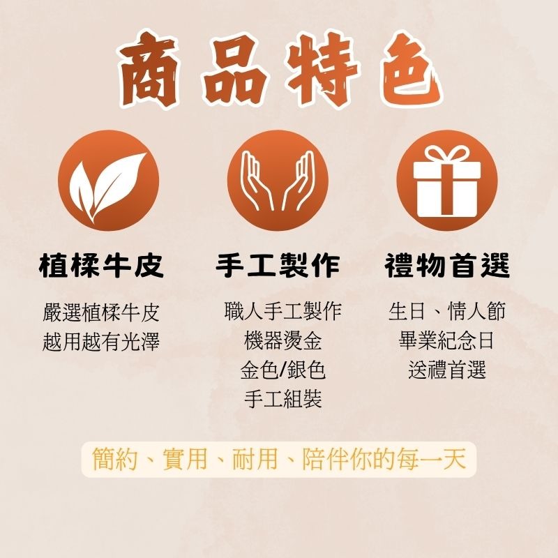 ✪飯飯工作室✪ 圓形-植鞣皮革鑰匙圈 （ 6色）燙金皮革鑰匙圈  客製化鑰匙圈-細節圖4