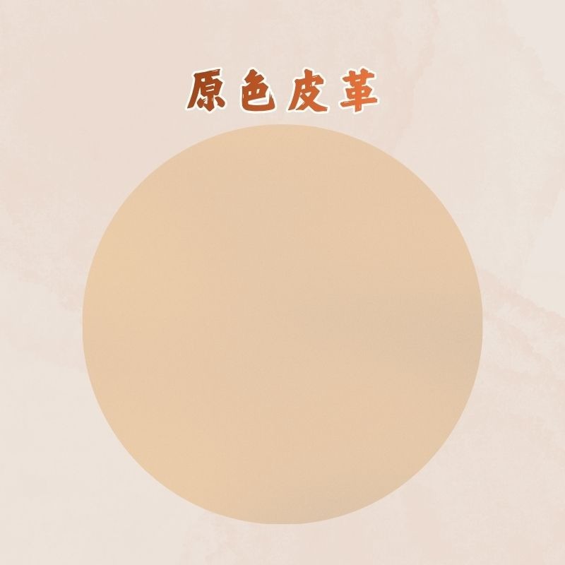 原色