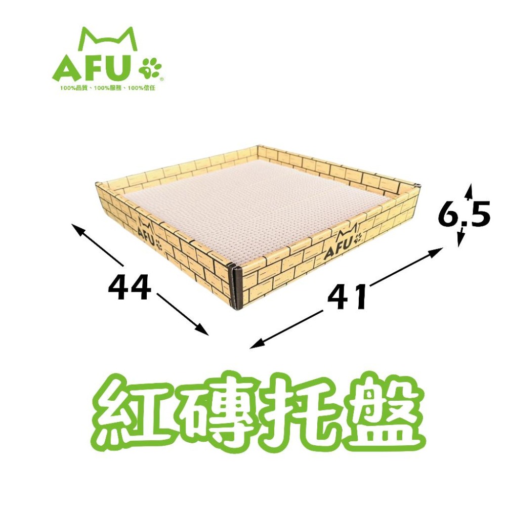 【AFU寵物世界】WH紅磚貓屋 貓屋 大型貓 肥貓 貓咪貓抓板 貓咪睡窩 寵物用品 貓咪狗狗 毛孩用品 貓咪用品-細節圖3