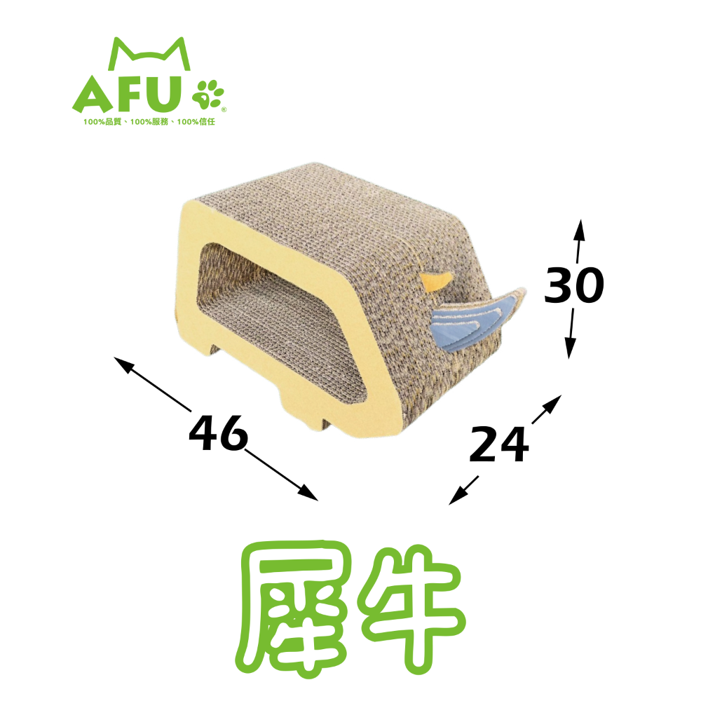 【AFU寵物世界】動物造型貓抓板 貓咪貓抓板 貓咪舒緩 寵物用品 貓咪狗狗 毛孩用品 貓咪用品  貓咪磨爪用品-規格圖11