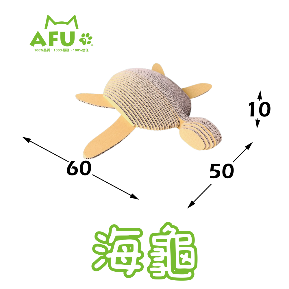 【AFU寵物世界】動物造型貓抓板 貓咪貓抓板 貓咪舒緩 寵物用品 貓咪狗狗 毛孩用品 貓咪用品  貓咪磨爪用品-規格圖11