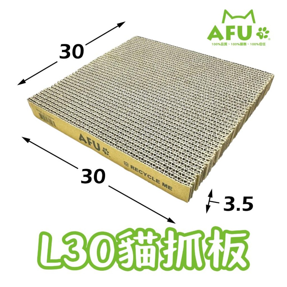 【AFU寵物世界】方形貓抓板 貓咪貓抓板 貓咪舒緩 寵物用品 貓咪狗狗 毛孩用品 貓咪用品 貓咪磨爪用品-細節圖2