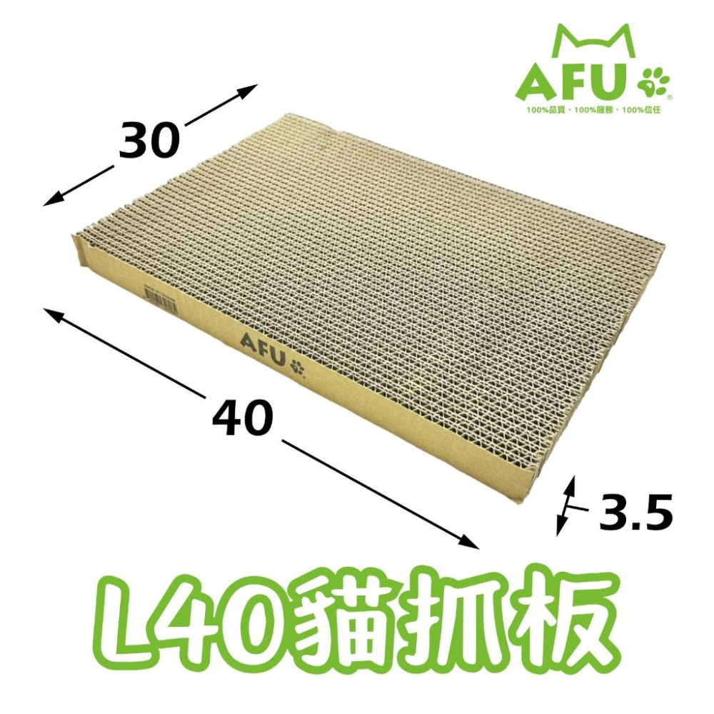 【AFU寵物世界】方形貓抓板 貓咪貓抓板 貓咪舒緩 寵物用品 貓咪狗狗 毛孩用品 貓咪用品 貓咪磨爪用品-細節圖3