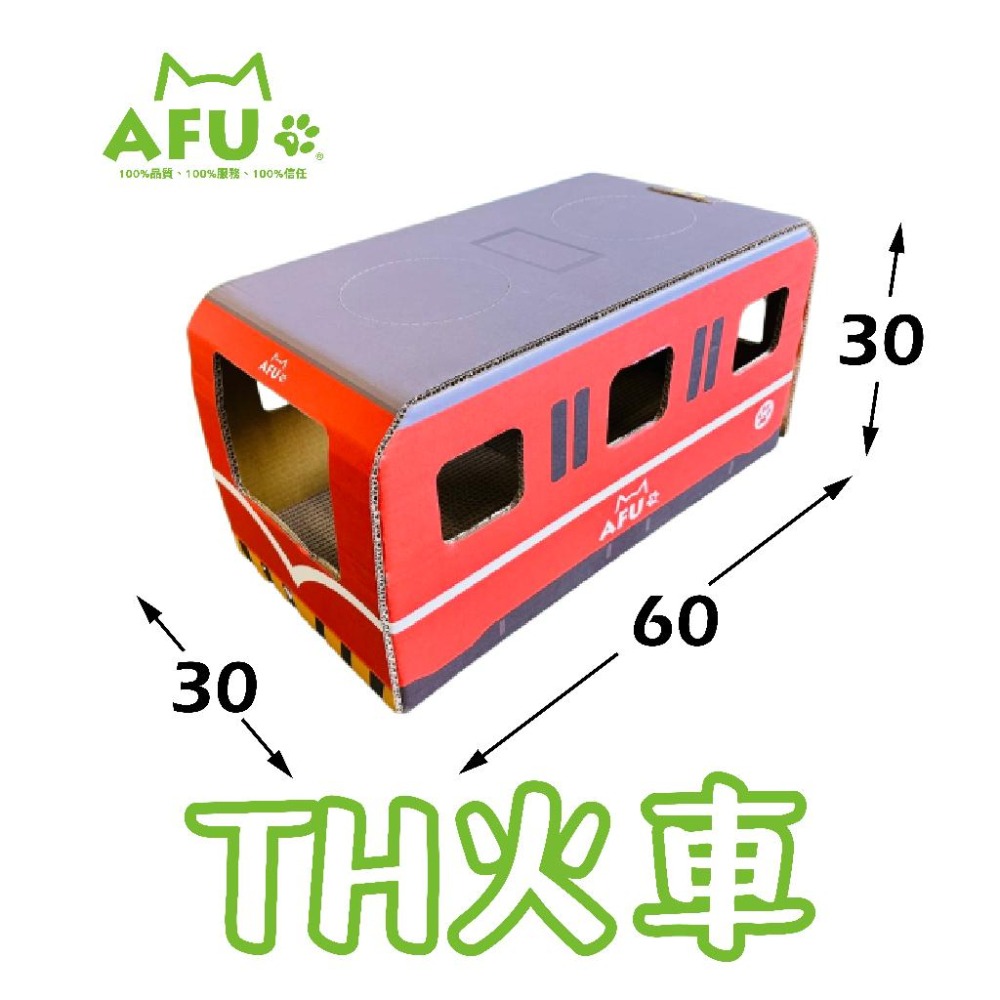 【AFU寵物世界】TH火車貓屋 貓咪貓抓板 貓咪舒緩 寵物用品 貓咪狗狗 毛孩用品 貓咪用品  貓咪磨爪用品-細節圖2
