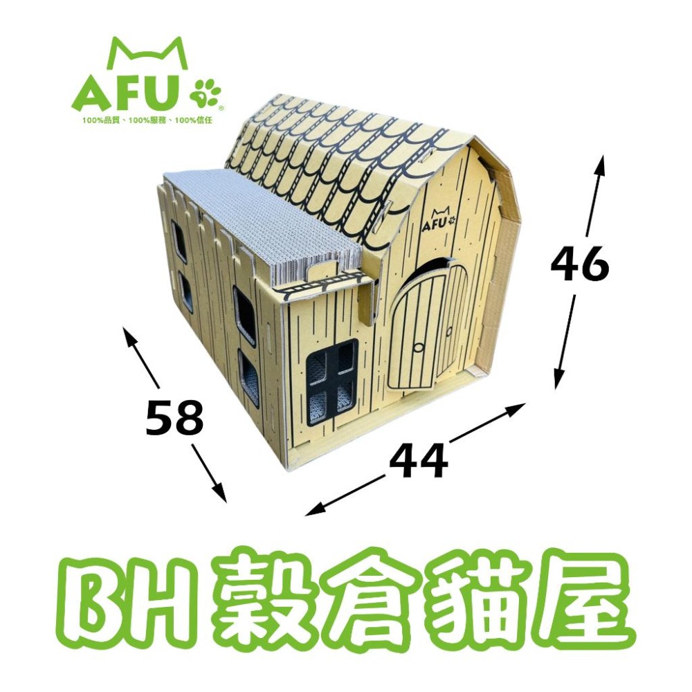 【AFU寵物世界】BH穀倉造型貓屋 貓屋 大型貓 肥貓 貓咪貓抓板 貓咪睡窩 寵物用品 貓咪狗狗 毛孩用品 貓咪用品-細節圖2