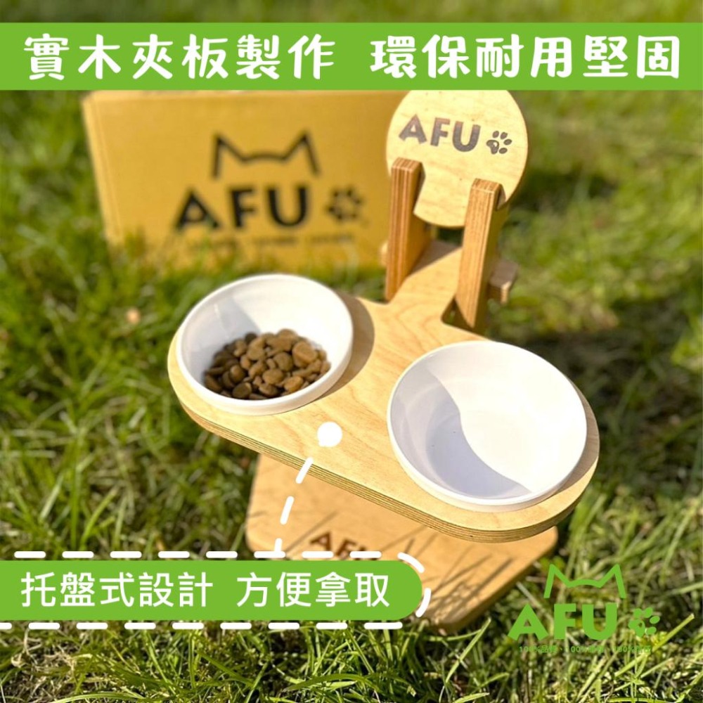 【AFU寵物世界】斜面雙口碗架 寵物碗架 寵物食盆 寵物用品 貓咪狗狗 毛孩用品 食盆 貓咪用品 小型犬用品-細節圖2