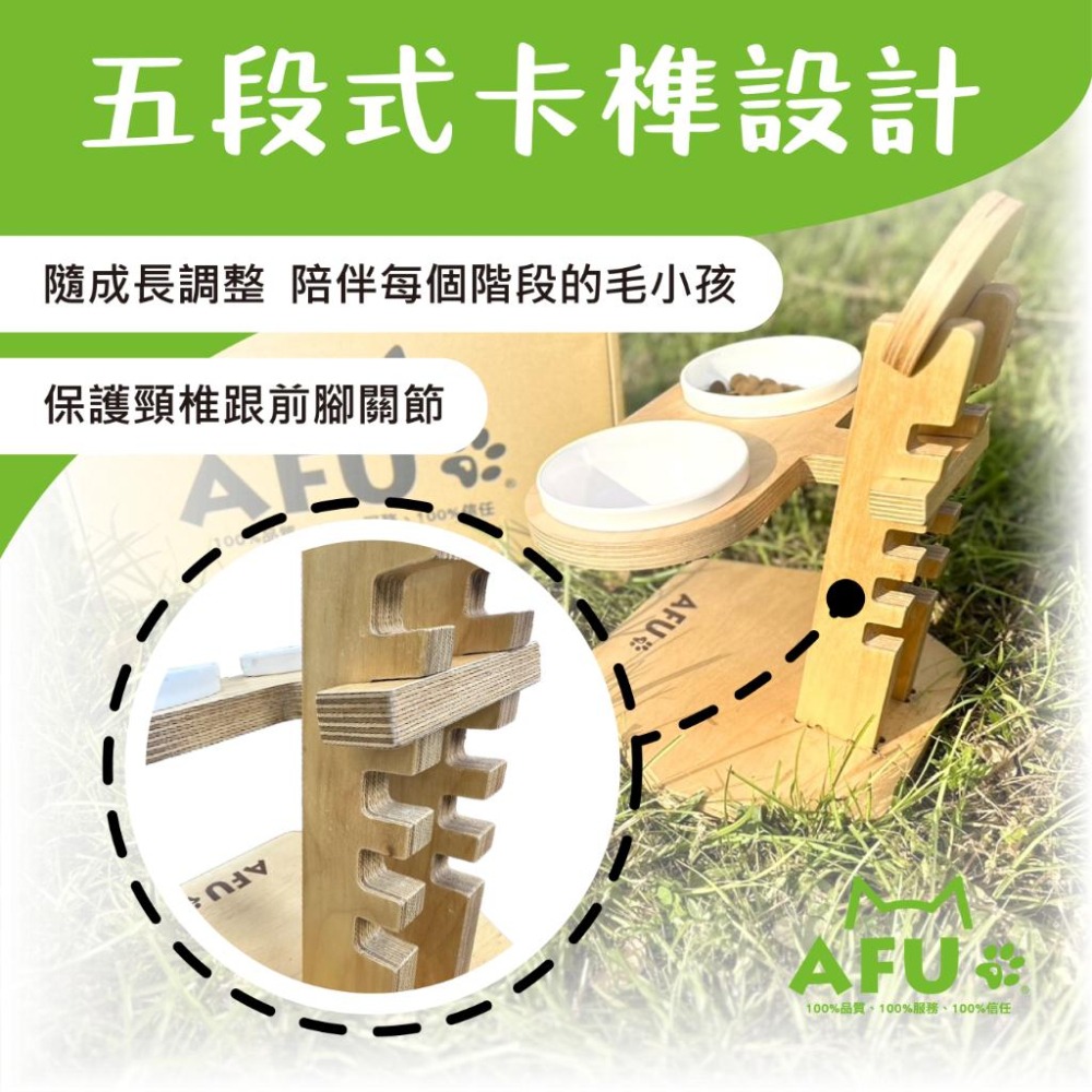 【AFU寵物世界】斜面雙口碗架 寵物碗架 寵物食盆 寵物用品 貓咪狗狗 毛孩用品 食盆 貓咪用品 小型犬用品-細節圖3