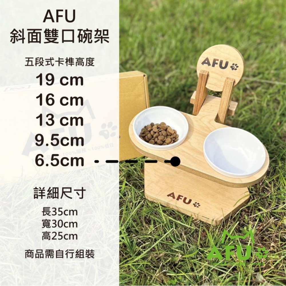 【AFU寵物世界】斜面雙口碗架 寵物碗架 寵物食盆 寵物用品 貓咪狗狗 毛孩用品 食盆 貓咪用品 小型犬用品-細節圖4