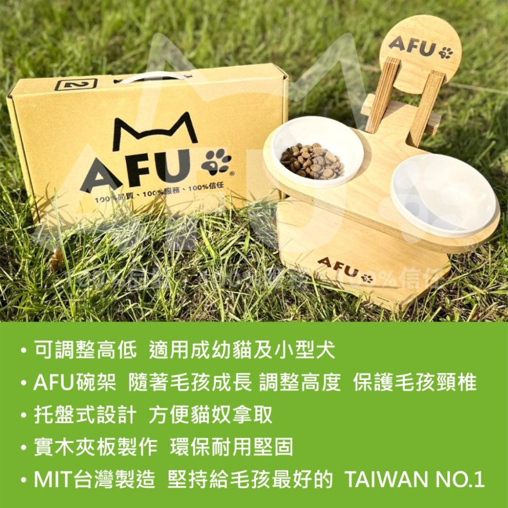 【AFU寵物世界】斜面雙口碗架 寵物碗架 寵物食盆 寵物用品 貓咪狗狗 毛孩用品 食盆 貓咪用品 小型犬用品-細節圖7