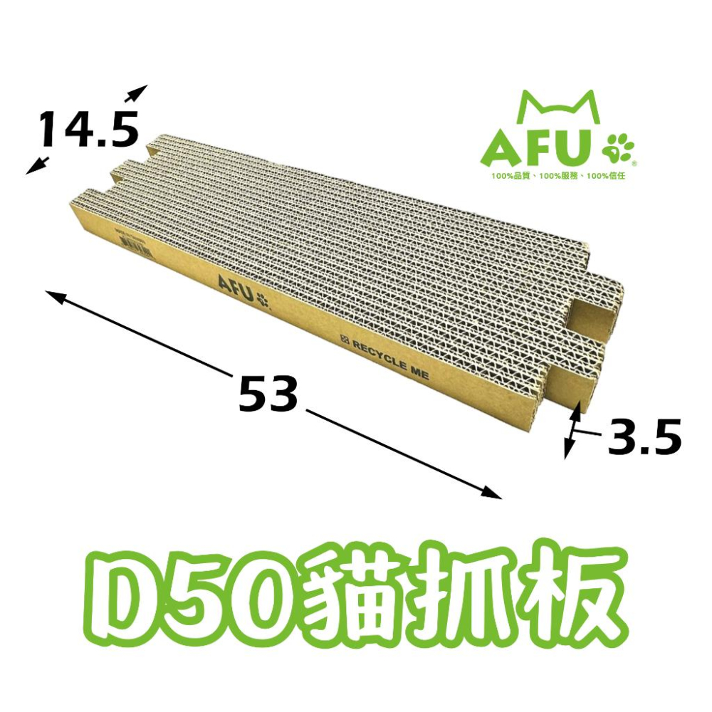 【AFU寵物世界】加長加大組合貓抓板 貓咪貓抓板 貓咪舒緩 寵物用品 貓咪狗狗 毛孩用品 貓咪用品  貓咪磨爪-細節圖3