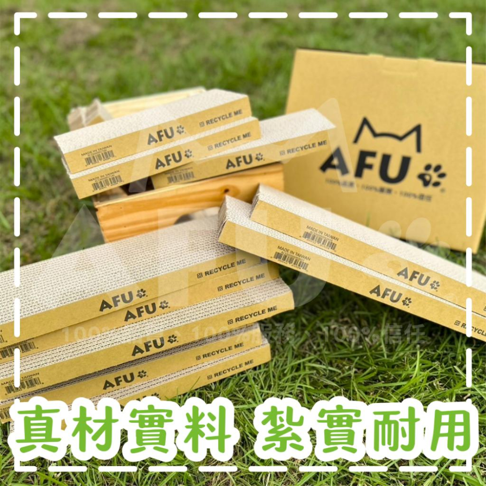 【AFU寵物世界】S50加長貓抓板 貓咪貓抓板 貓咪舒緩 寵物用品 貓咪狗狗 毛孩用品 貓咪用品  貓咪磨爪用品-細節圖4