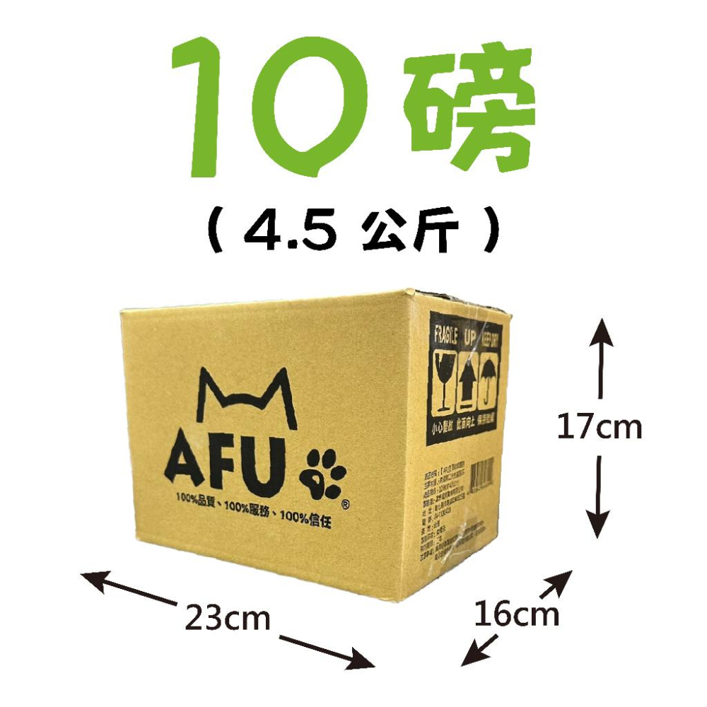 【AFU寵物世界】頂級松木砂 貓砂 松木砂 吸濕 除臭 貓咪健康 寵物用品 貓咪狗狗 毛孩用品 貓咪用品-細節圖4
