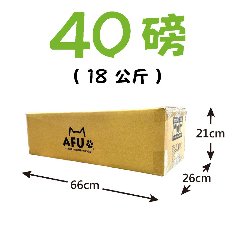 【AFU寵物世界】頂級松木砂 貓砂 松木砂 吸濕 除臭 貓咪健康 寵物用品 貓咪狗狗 毛孩用品 貓咪用品-細節圖5