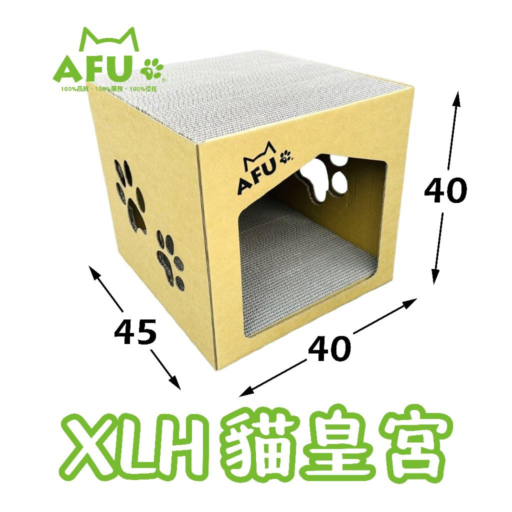 【AFU寵物世界】XLH貓皇宮 貓屋 大型貓 肥貓 貓咪貓抓板 貓咪睡窩 寵物用品 貓咪狗狗 毛孩用品 貓咪用品-細節圖2